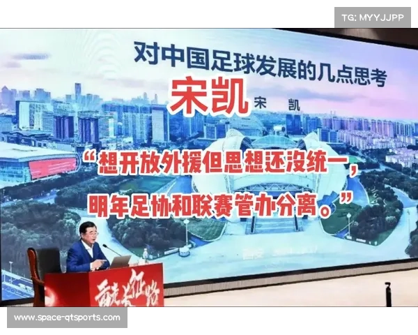 中超联赛迈向品牌升级,实现管办分离新阶段 中超联赛迈向品牌升级,实现管办分离新阶段