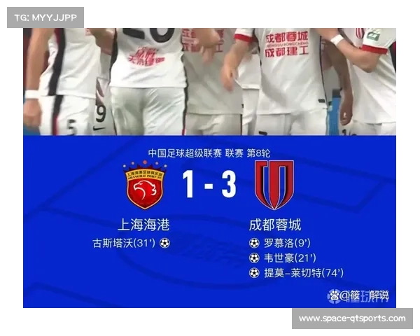 中超冠军争夺激烈 三强仅差两分或悬念到最后一轮