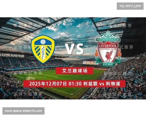 利物浦0-0利兹联：红军狂攻无果，连胜势头告终